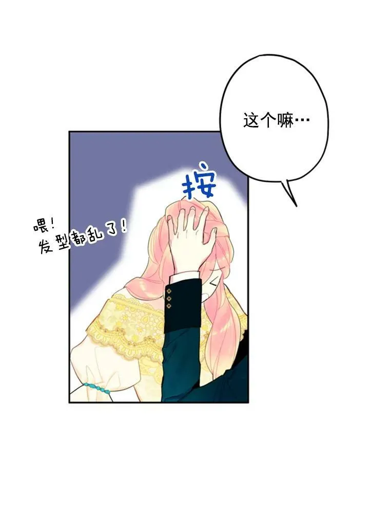 22.议论 第84页