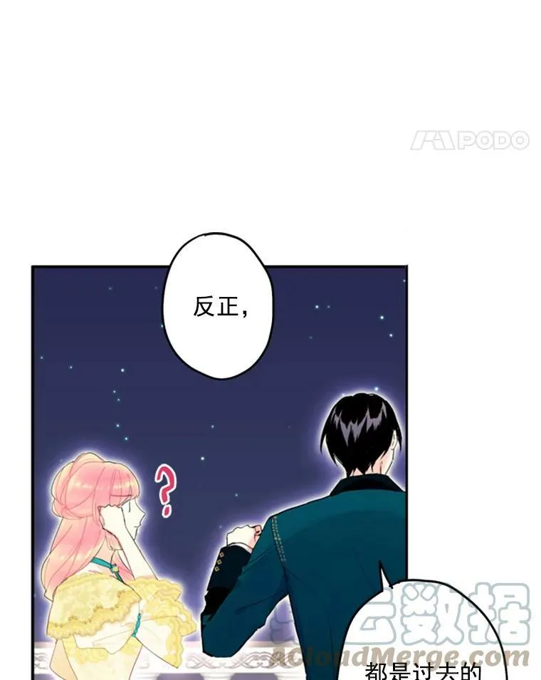 22.议论 第85页
