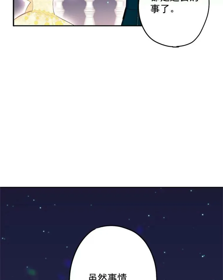 22.议论 第86页