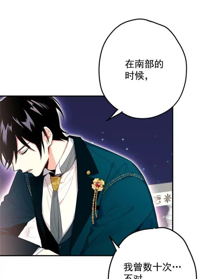 22.议论 第90页