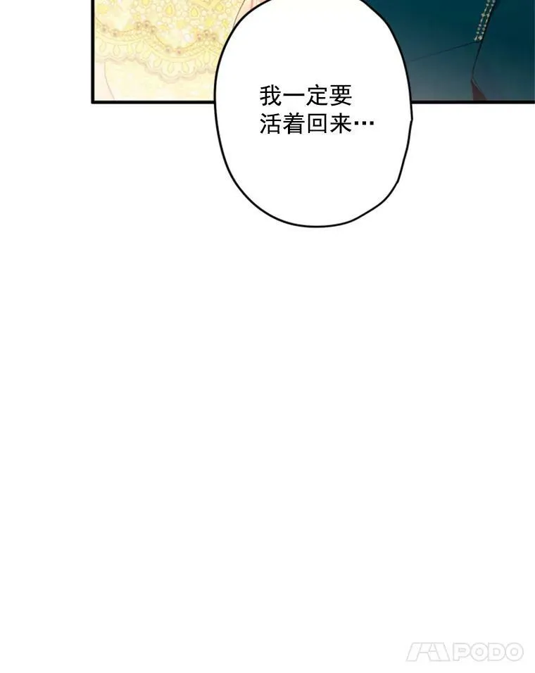 22.议论 第92页