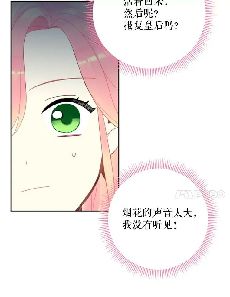 22.议论 第98页
