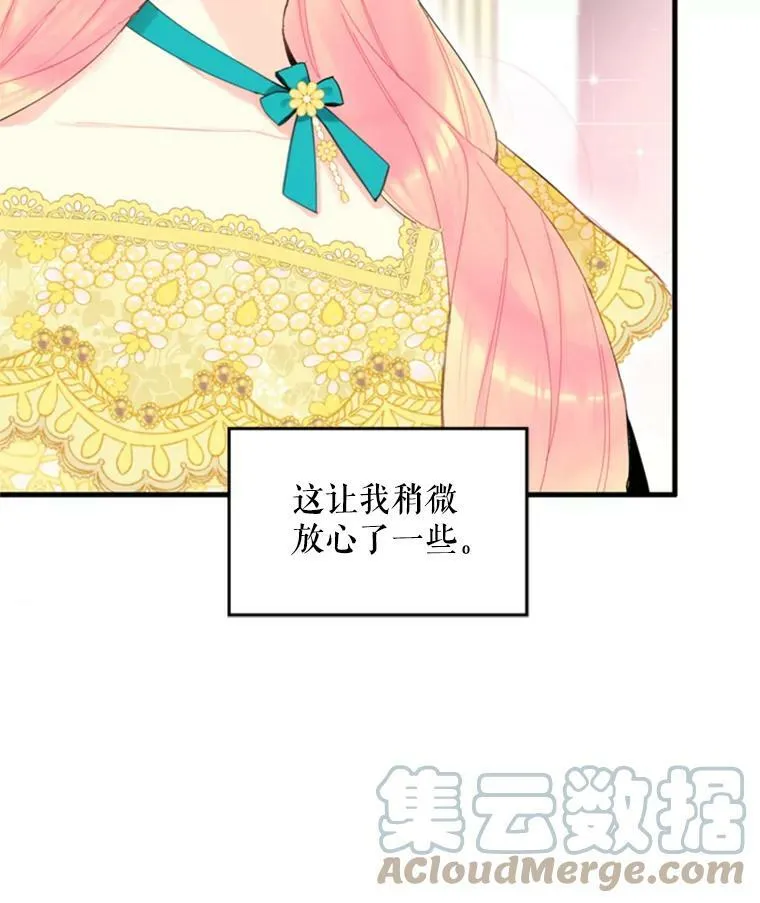 22.议论 第105页