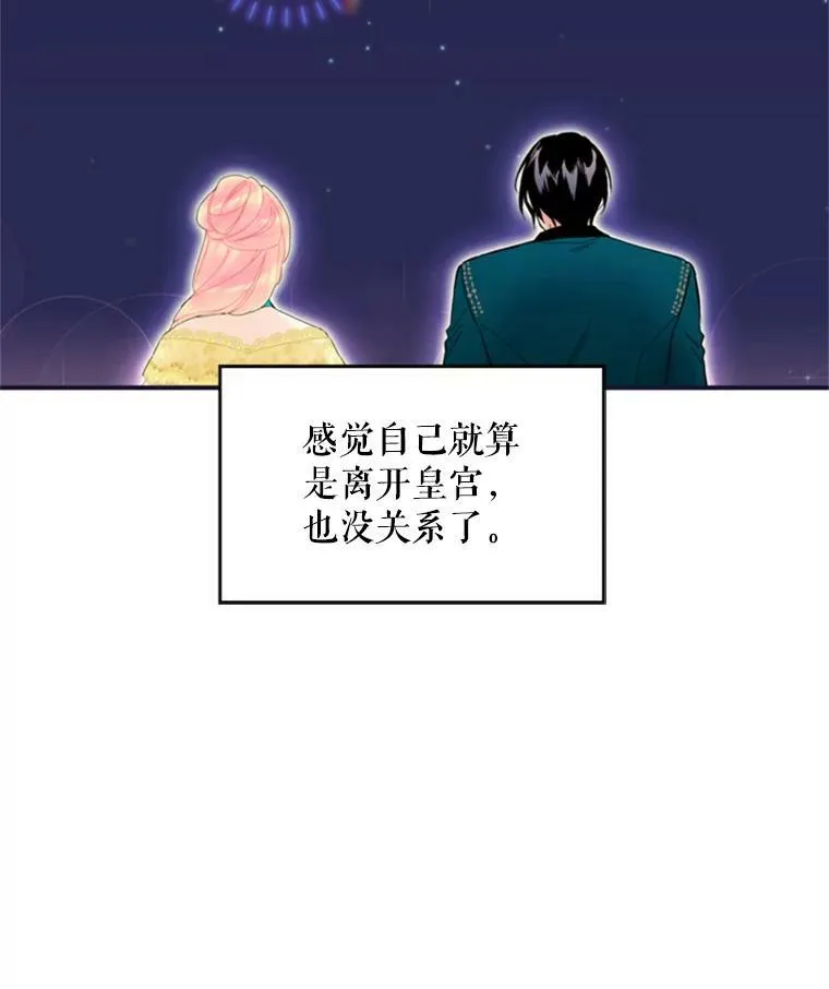 22.议论 第108页