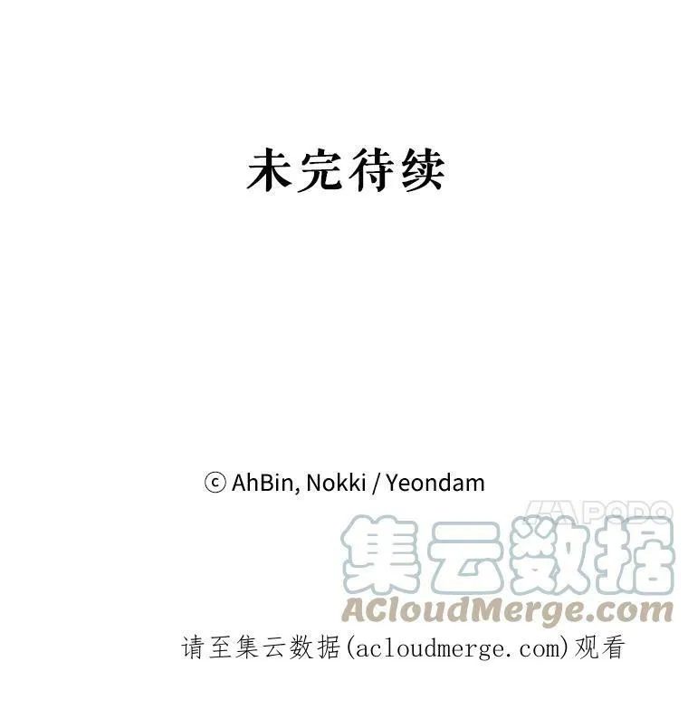 22.议论 第109页