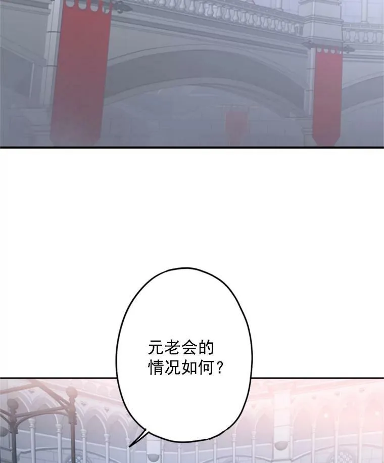 23.共同觐见 第2页