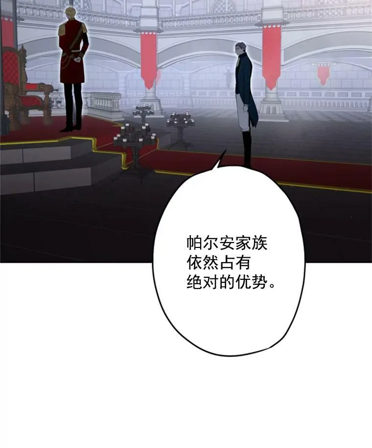 23.共同觐见 第3页