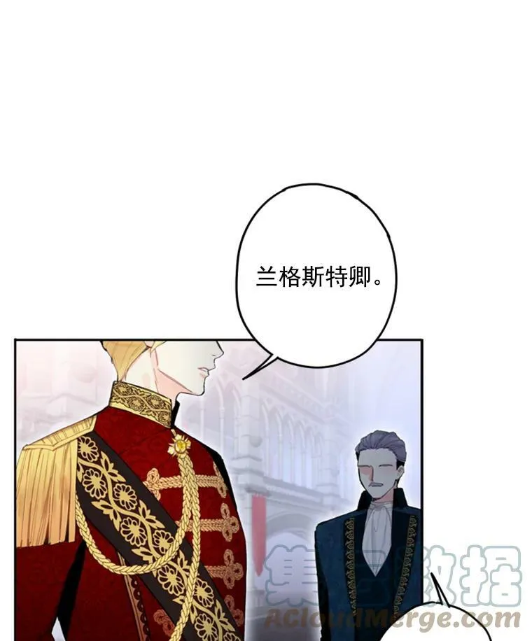 23.共同觐见 第7页
