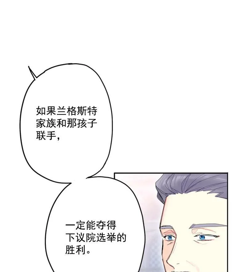 23.共同觐见 第9页