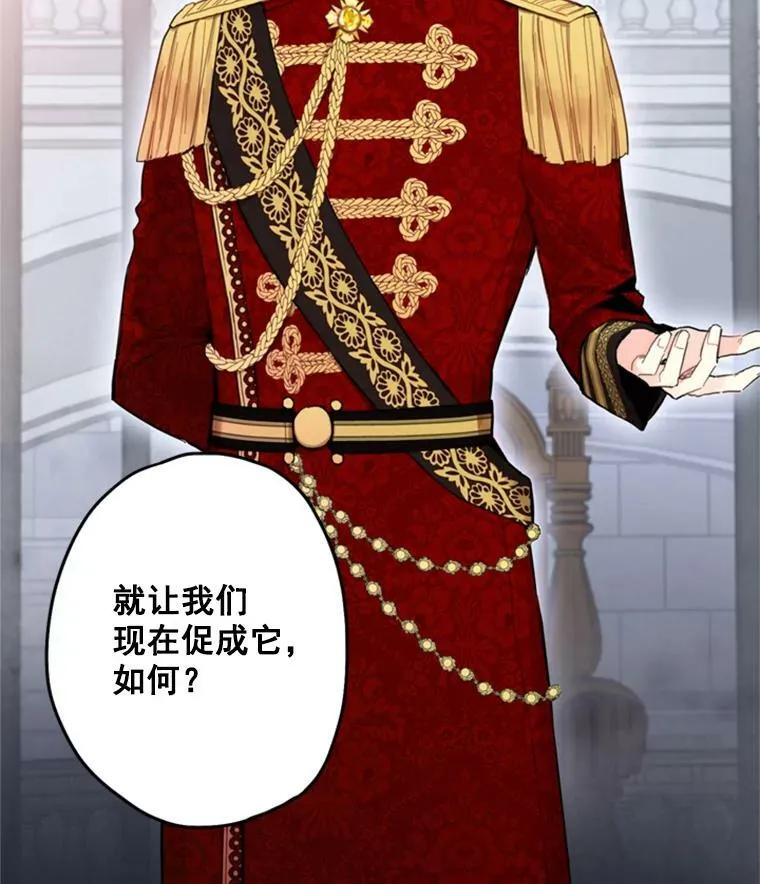 23.共同觐见 第12页