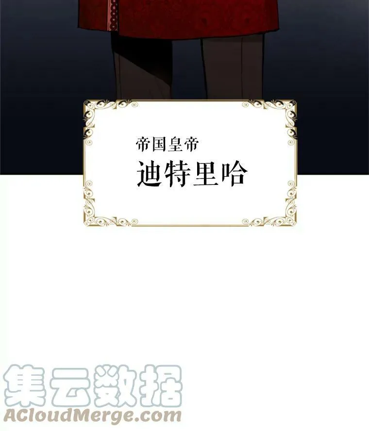 23.共同觐见 第13页