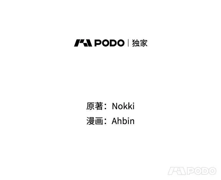 23.共同觐见 第15页