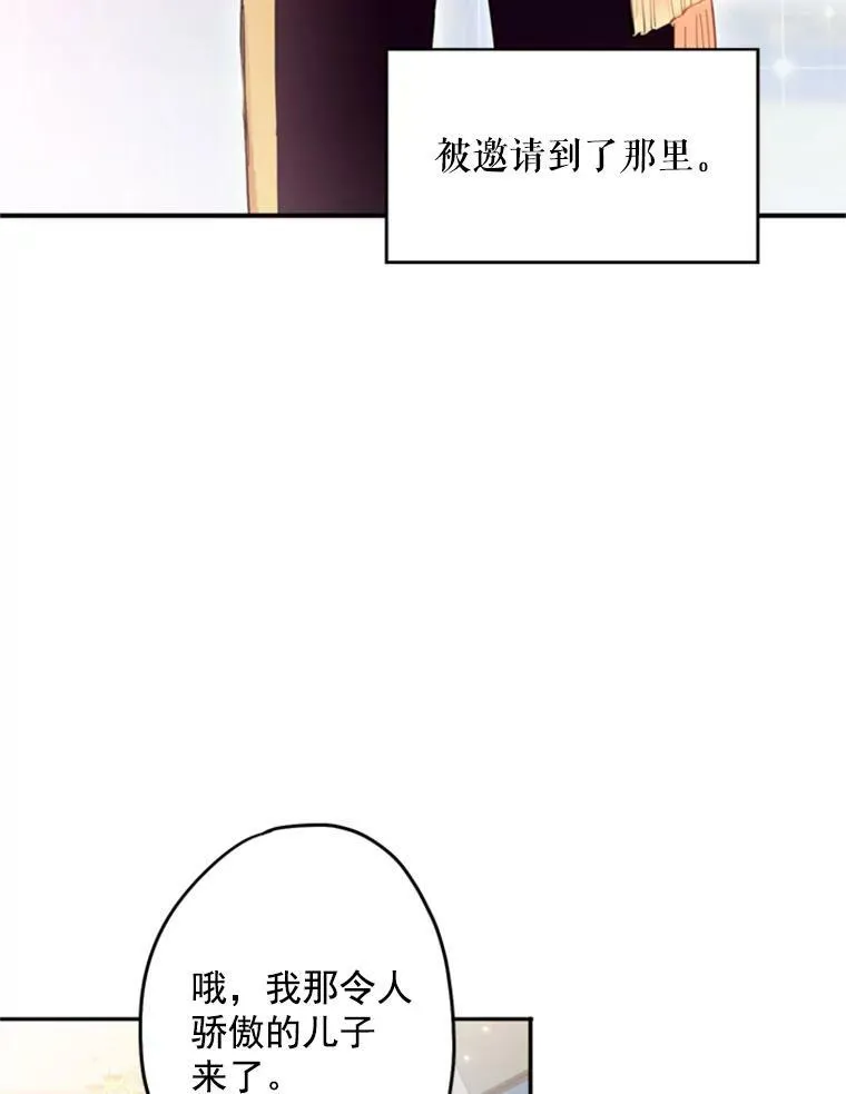 23.共同觐见 第21页