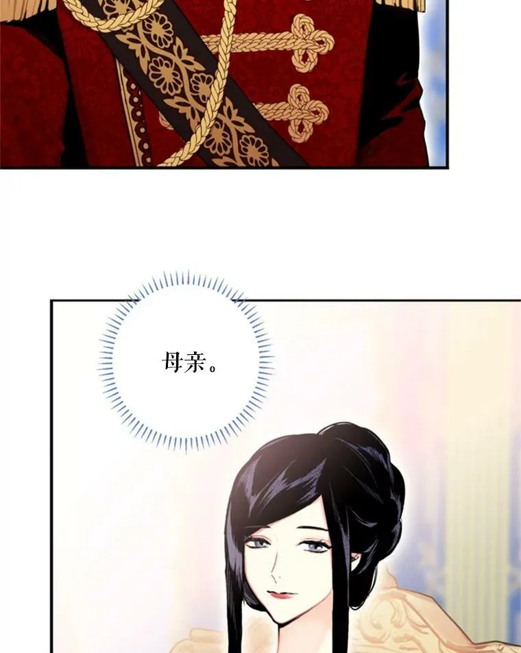 23.共同觐见 第24页