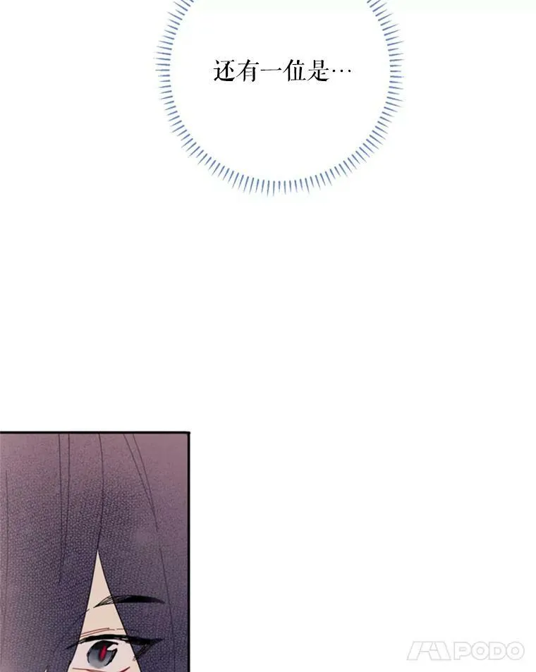 23.共同觐见 第26页