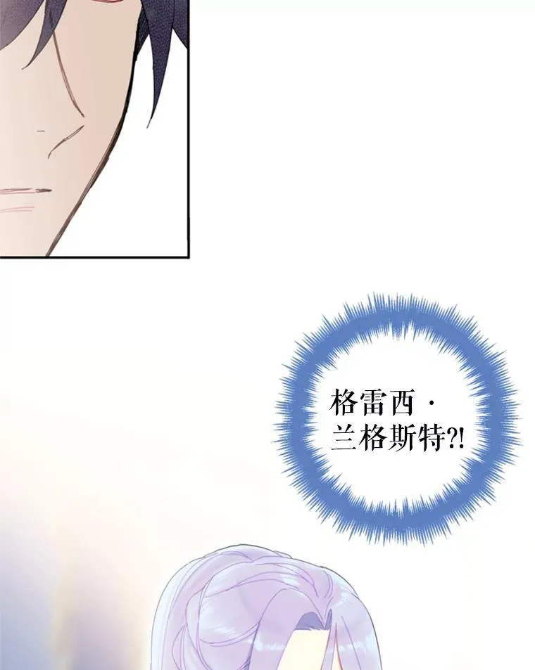 23.共同觐见 第27页