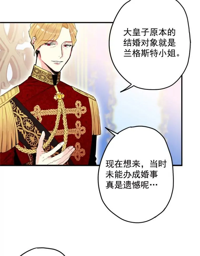 23.共同觐见 第33页