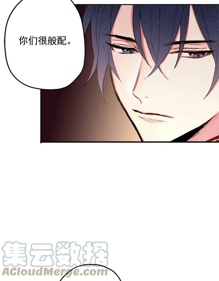 23.共同觐见 第34页