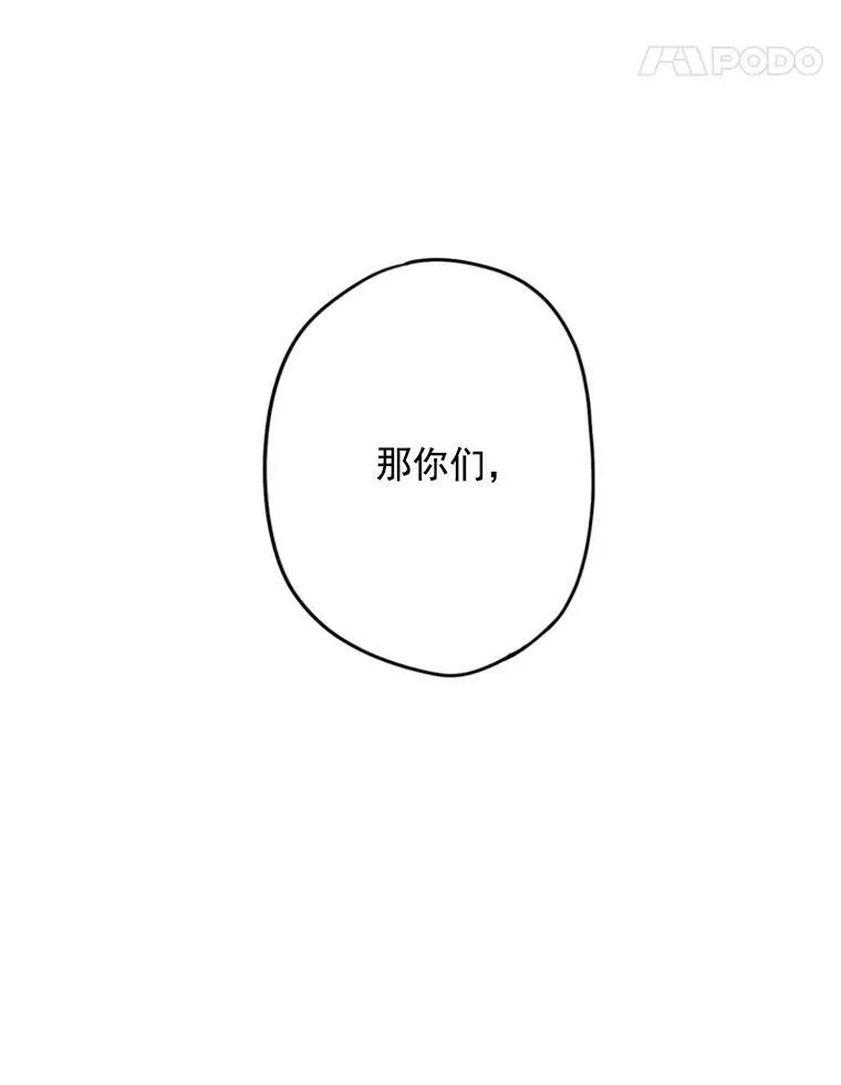 23.共同觐见 第36页