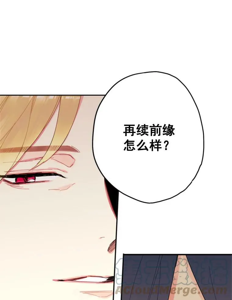 23.共同觐见 第37页
