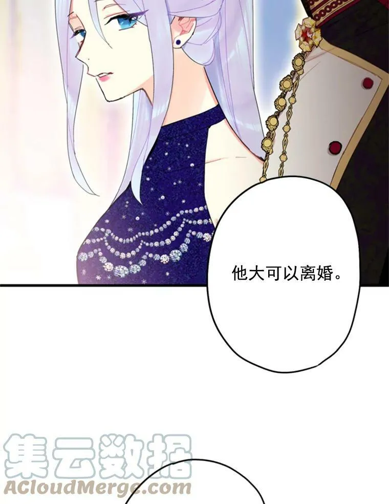 23.共同觐见 第40页