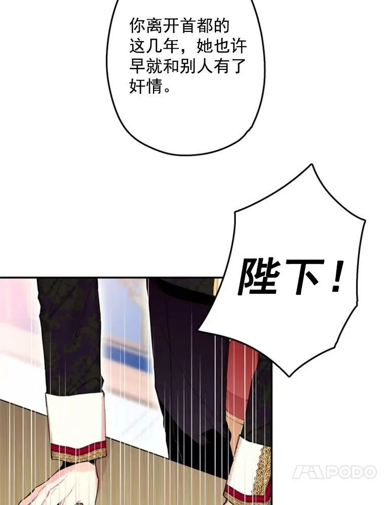 23.共同觐见 第45页