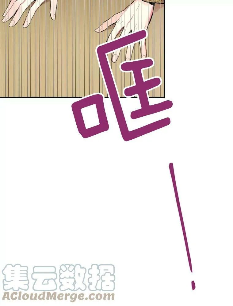 23.共同觐见 第46页