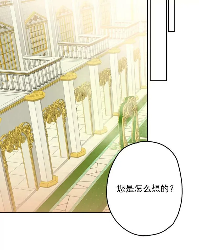 23.共同觐见 第57页