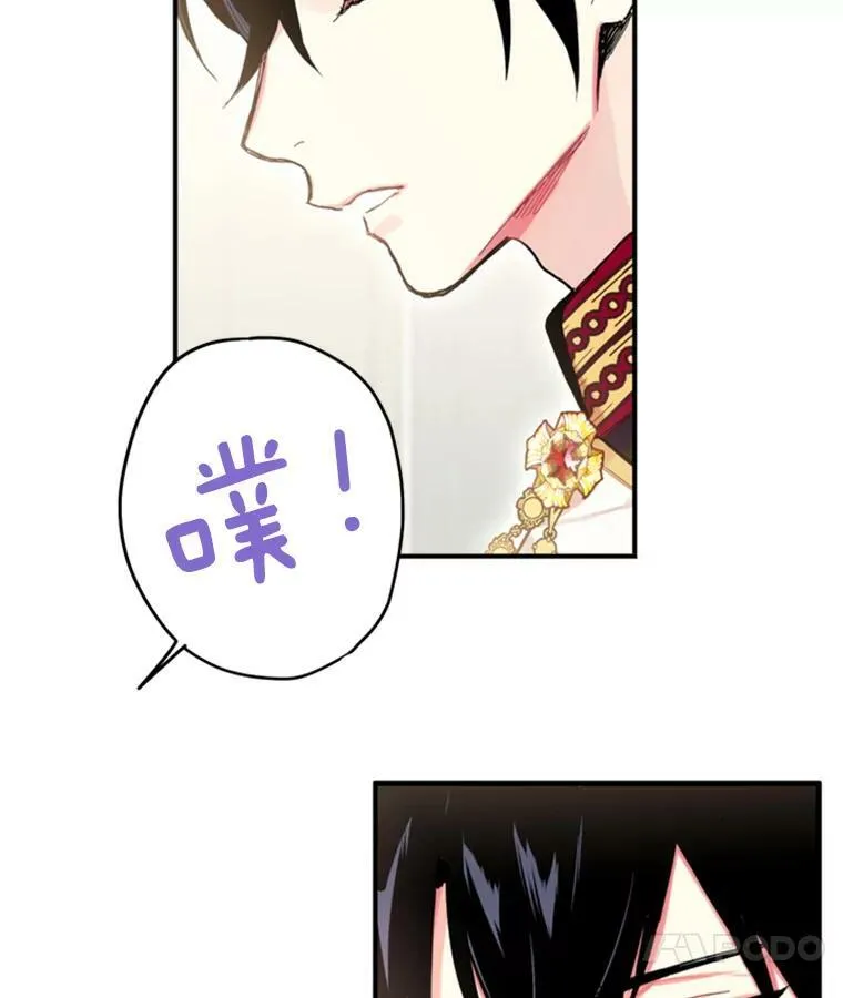 23.共同觐见 第62页