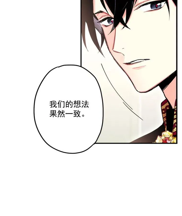 23.共同觐见 第63页