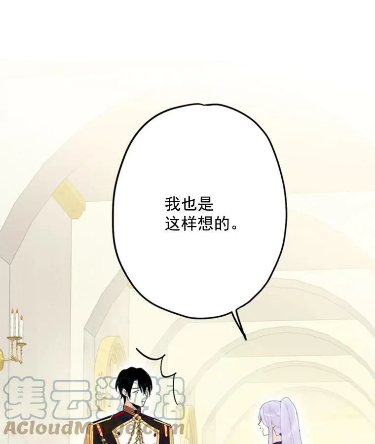 23.共同觐见 第64页