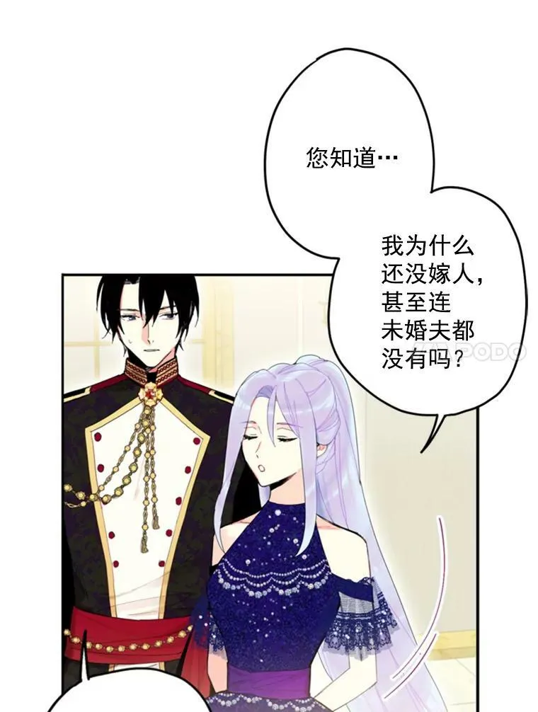 23.共同觐见 第66页