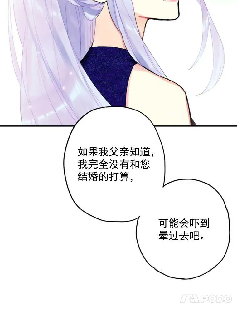 23.共同觐见 第72页