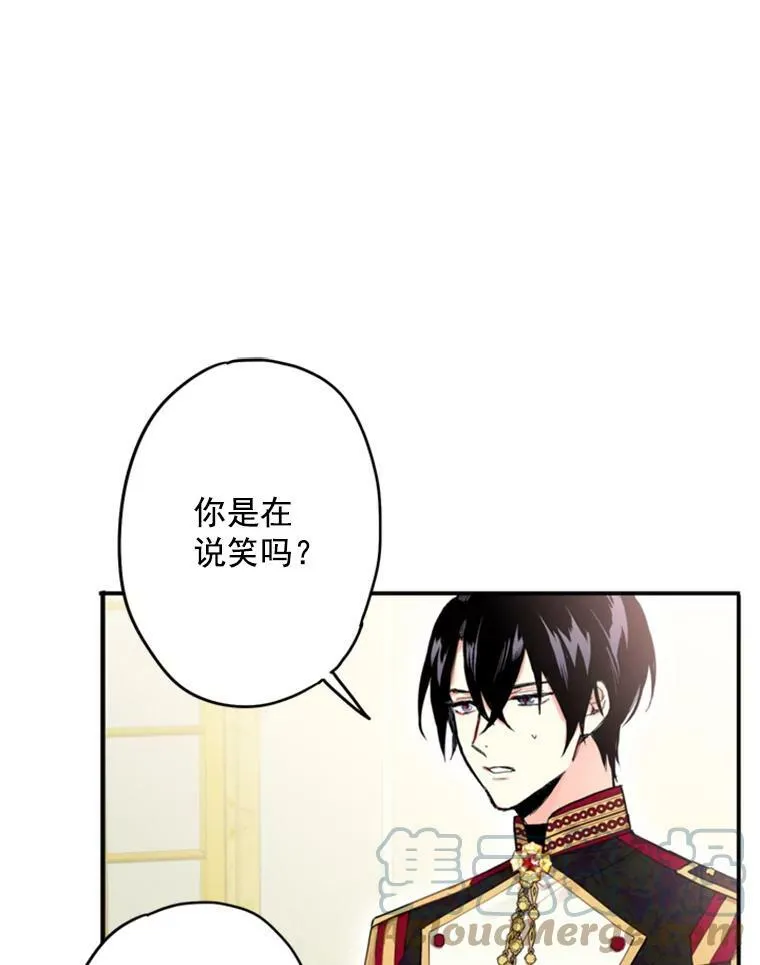 23.共同觐见 第73页