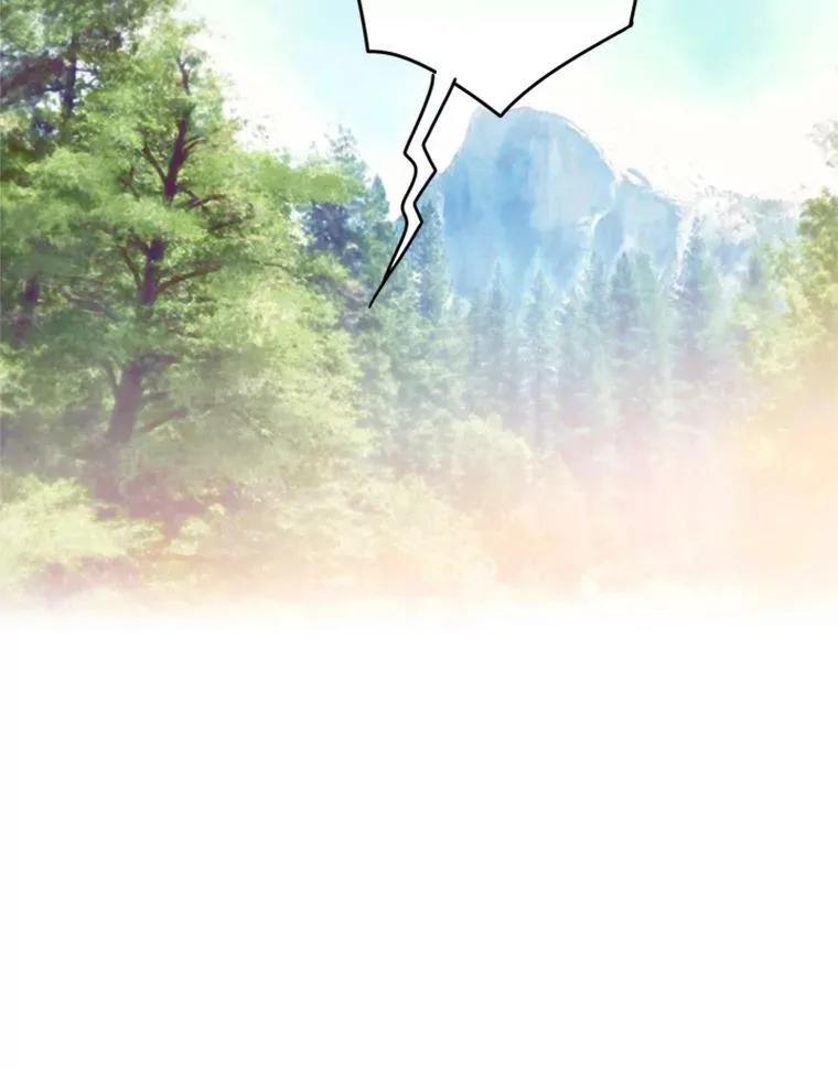 24.争吵 第23页