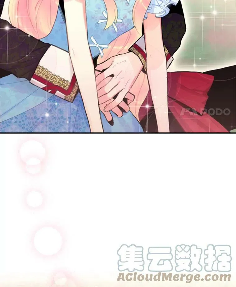 24.争吵 第40页
