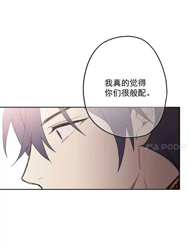 24.争吵 第60页