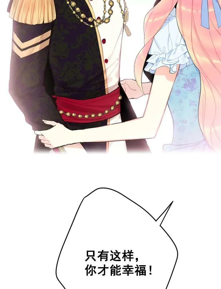 24.争吵 第75页