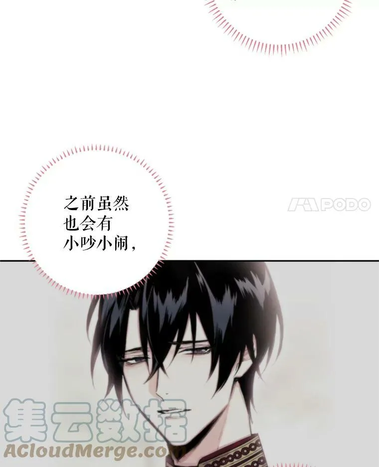 25.突然的客人 第4页