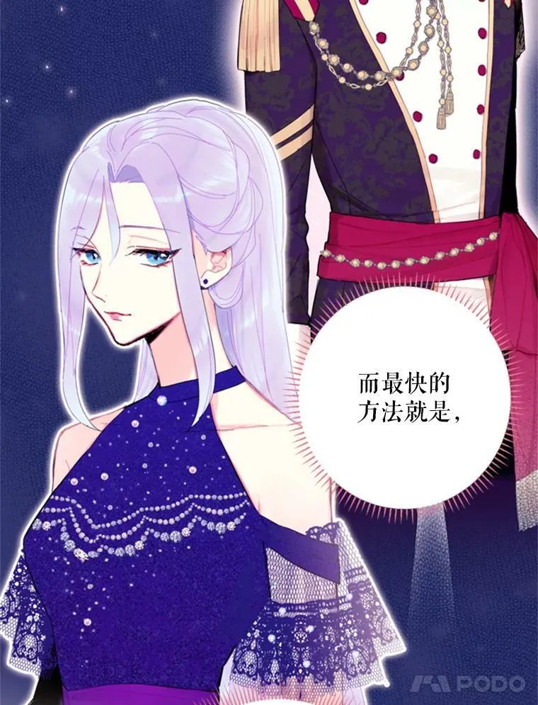 25.突然的客人 第15页