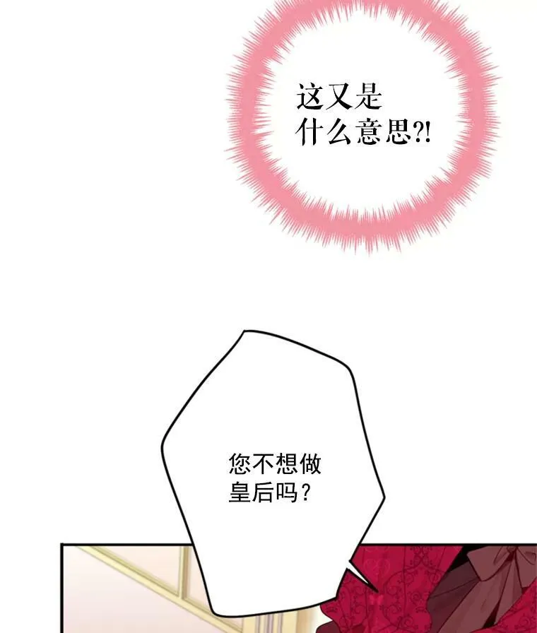 25.突然的客人 第42页