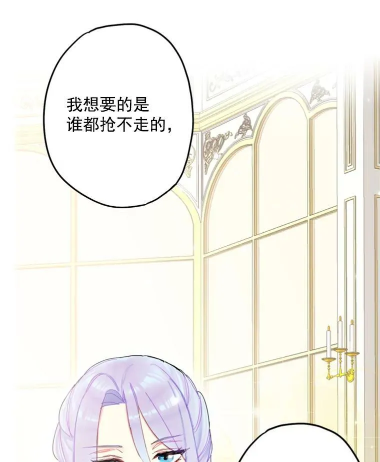 25.突然的客人 第51页