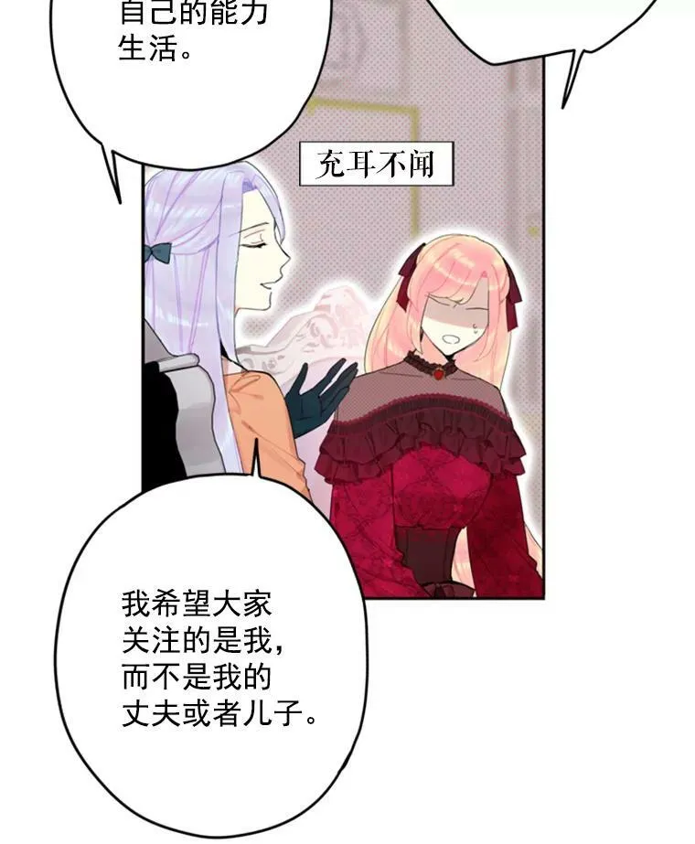 25.突然的客人 第54页
