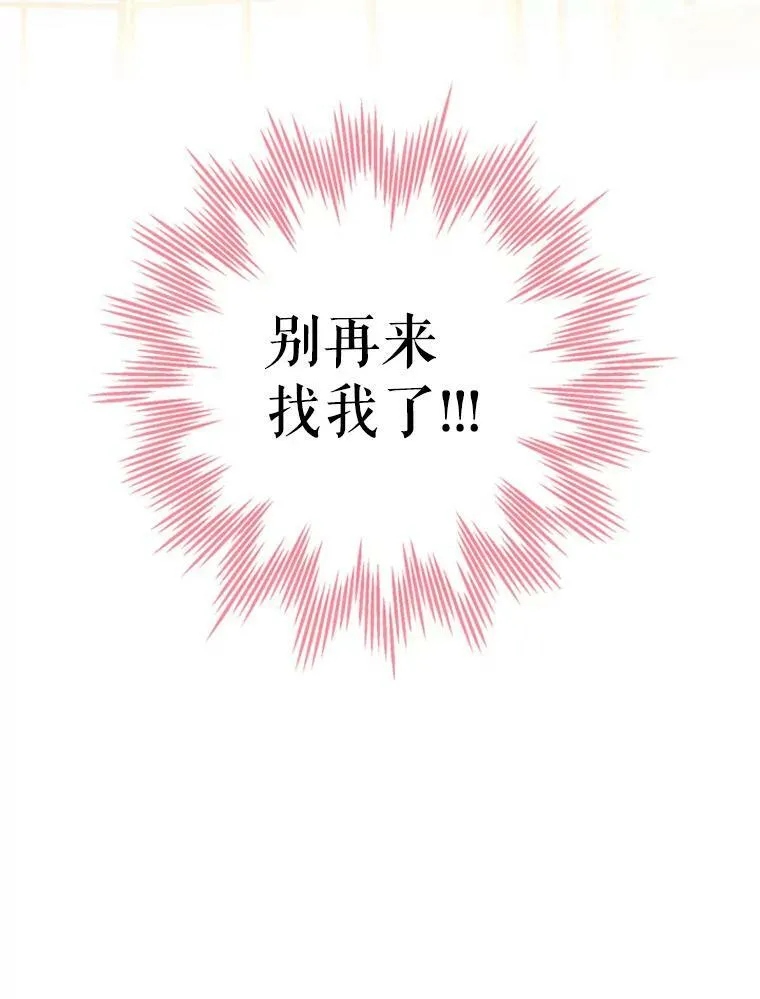 25.突然的客人 第66页