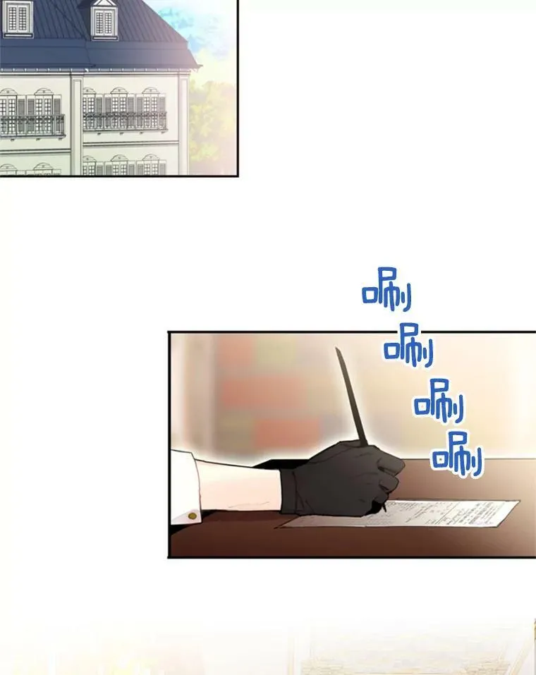 25.突然的客人 第98页