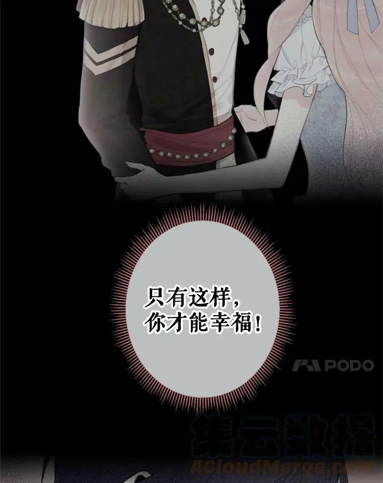 26.真正的原因 第7页