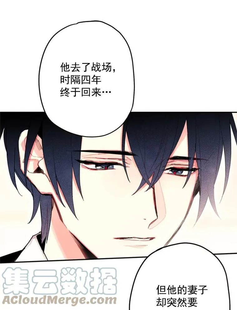 26.真正的原因 第16页