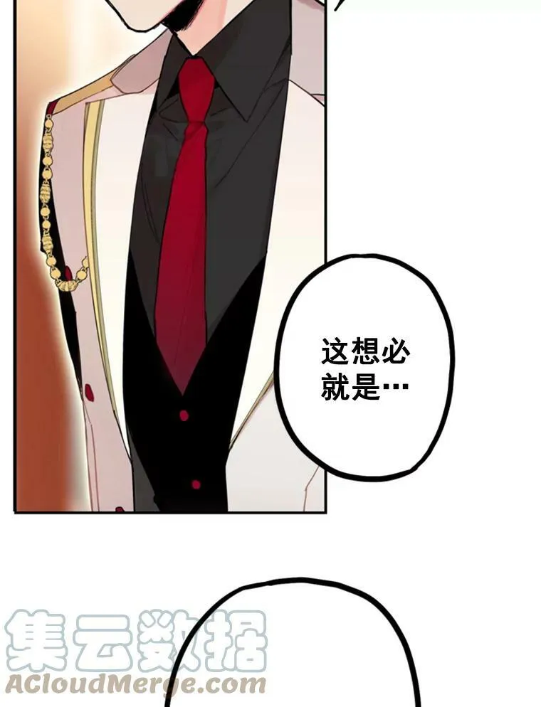 26.真正的原因 第22页
