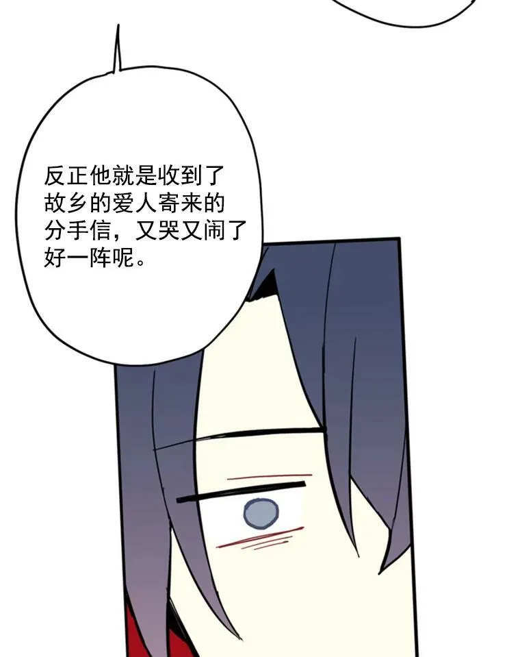 26.真正的原因 第27页