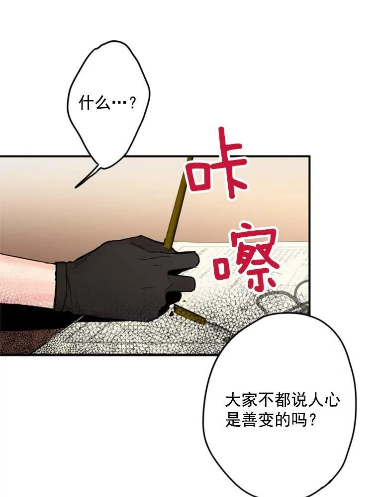 26.真正的原因 第30页